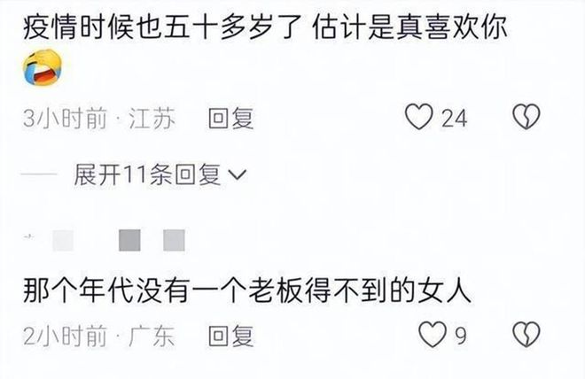 小号暗讽引爆冲突!阿德巴约击打希罗面部,昔日好兄弟彻底闹翻
