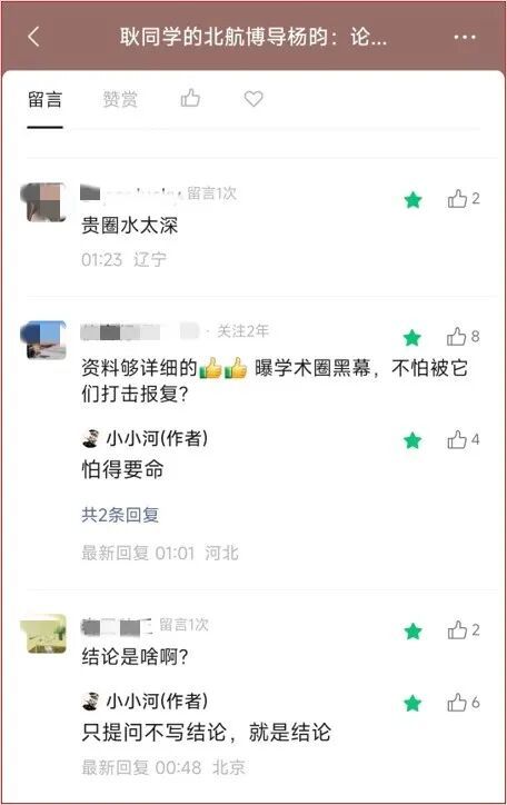 世界杯半决赛:阿根廷vs英格兰、法国vs西班牙,世界前四顶峰相见