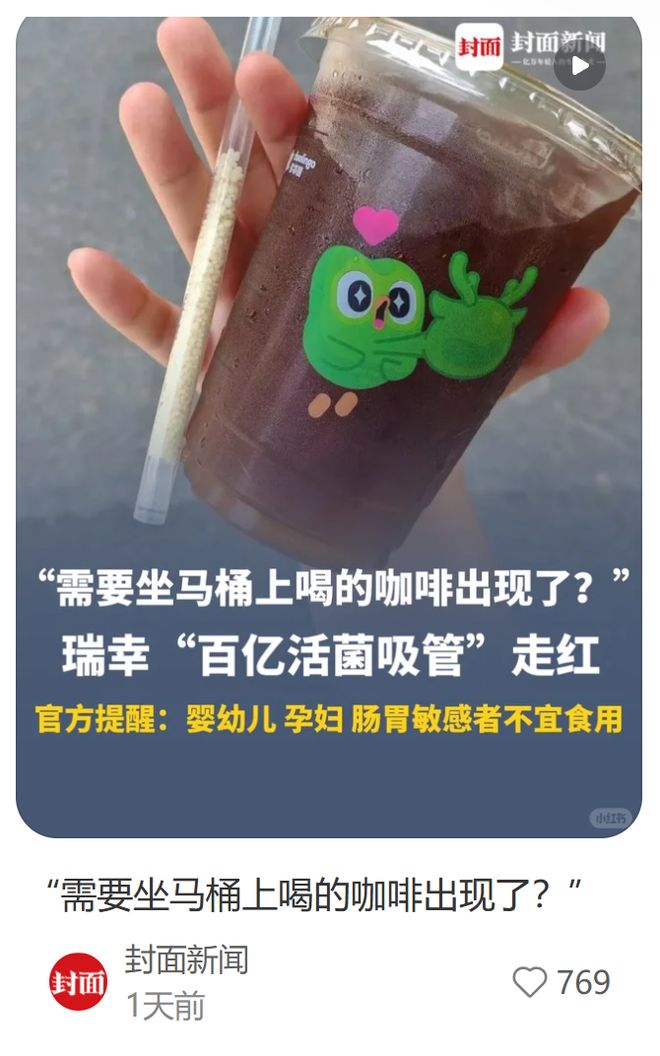 接力世界杯流量 小红书要继续进军体育版权