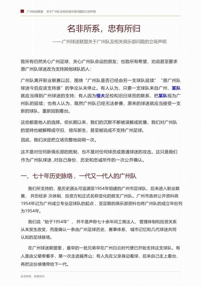 她是上海当家花旦,与前国脚分手后,如今的她与10岁女儿处成朋友