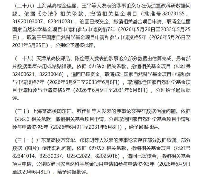 迪马济奥:阿莫林将与米兰签约三年,本周内抵达意大利