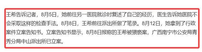 锐评郑钦文无缘八强：一切都要从第二盘第一局四个双误开始说起