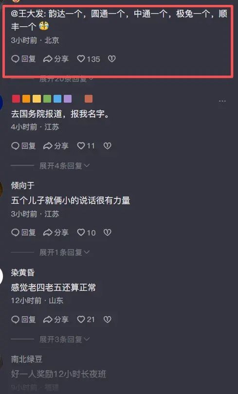 勇士内部人士:库里不会申请交易 双方有意续约最高签2年1.367亿