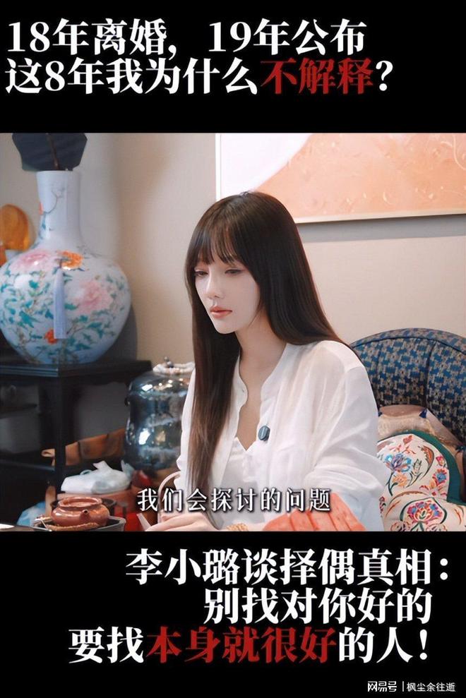 善恶有报，黄有龙案判了，更多恶行被扒，幸亏赵薇留了张“好牌”