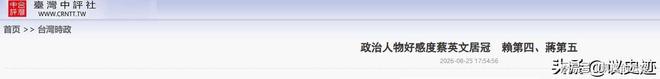 美媒称威少是热火最佳引援人选