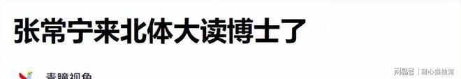 CBA常规赛最佳星锐球员候选名单:庞峥麟、杨曦皓、袁照耀领衔