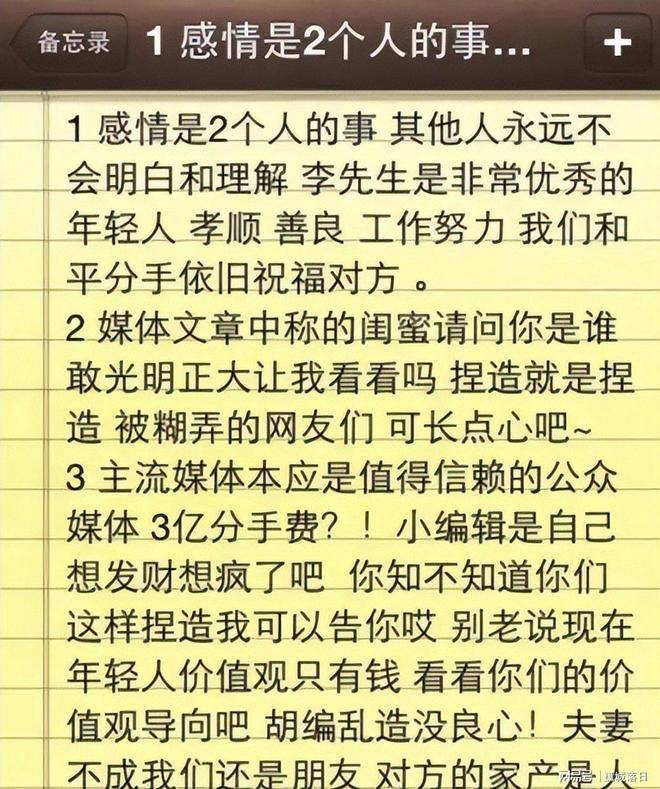 2026年斯诺克上海大师赛 赵心童战胜丁俊晖晋级8强