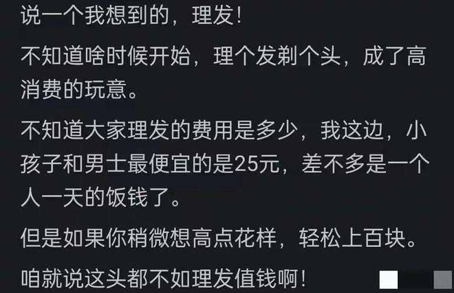 足协那就去和佛得角约一场比赛嘛!