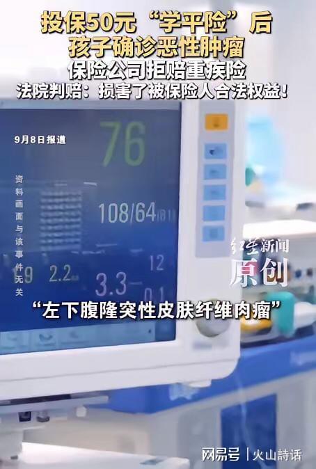 温网首日八大冷门法网女单亚军最悲情,郑钦文透露拒战125赛原因