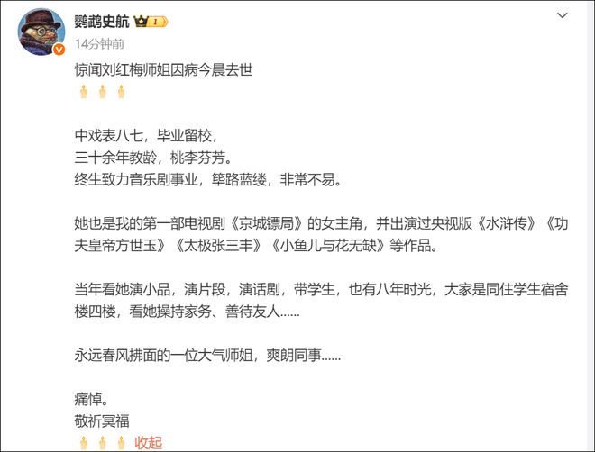 曝曼联将5000万求购世界杯铁腰,对方要求加价!买戈麦斯有两优势