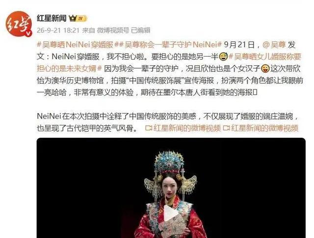 德约科维奇加盟顶级投资机构，开启赛场之外的全新征程