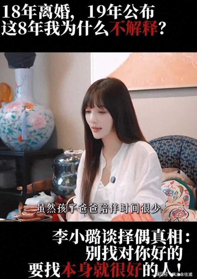 善恶有报,黄有龙案判了,更多恶行被扒,幸亏赵薇留了张“好牌”