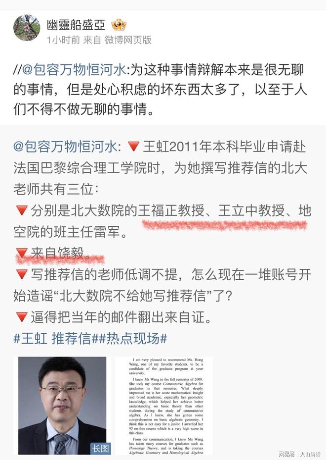 0:1，昨晚南通队输得从从容容游刃有余