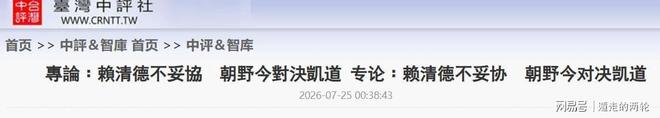 广东男篮大变天,杜锋基本确定下课,六大问题明显!