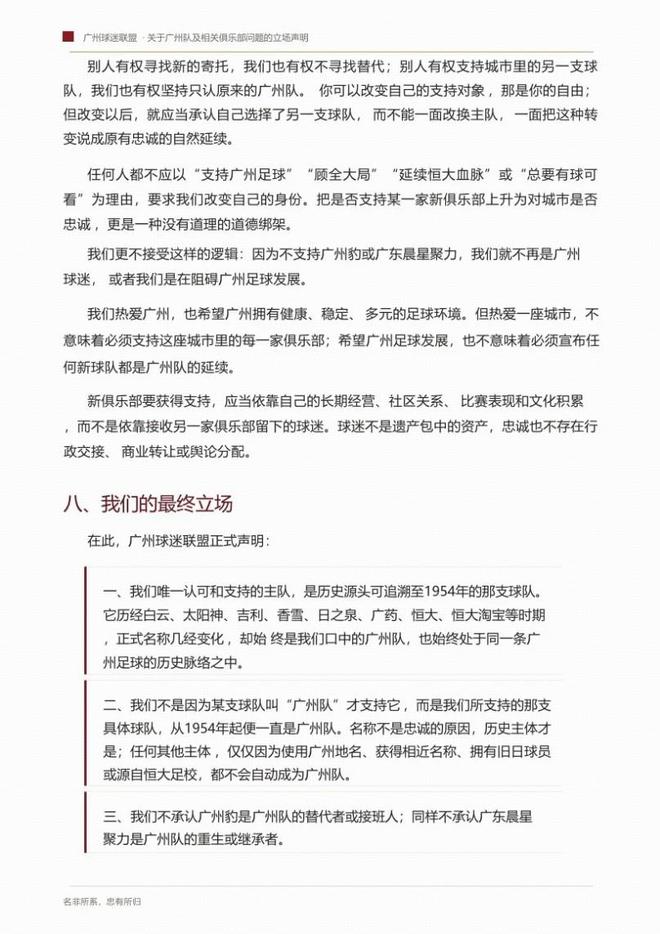 詹姆斯大概率降薪续约！多队争抢里夫斯 湖人报价凯斯勒风险极高