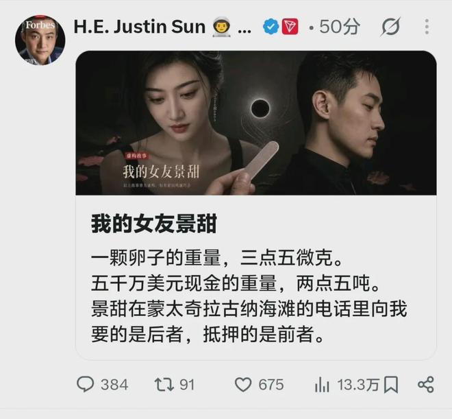 袁堂文:G4输球对我们来说也是解压,今晚就是放平心态去打