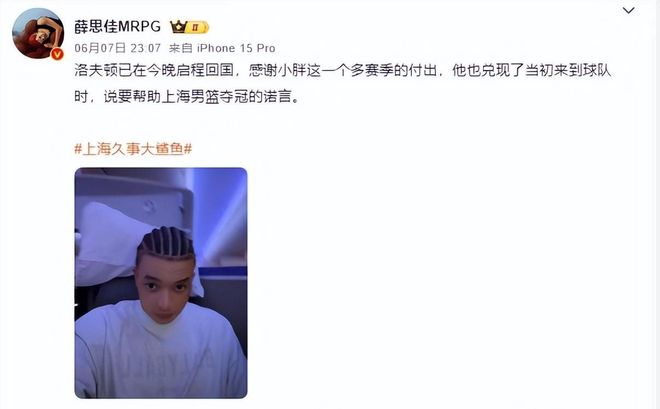 CBA最荒诞顶薪!南京队150万逼走队长,日本B联赛开三倍工资抢人