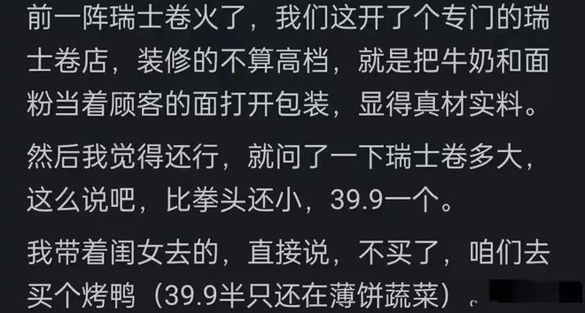 足协那就去和佛得角约一场比赛嘛!